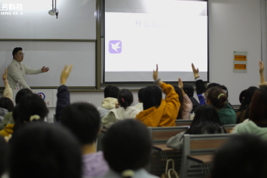 赋能青春,“职”引未来 | 聚名科技集团携手安徽财经大学文学院举办“启航青春”就业创业专题讲座 赋能青春,“职”引未来 | 聚名科技集团携手安徽财经大学文学院举办“启航青春”就业创业专题讲座