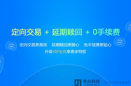 域铺将于8月27日上线，试运营期间手续费全免！