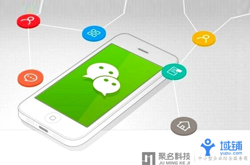 域铺公众号模板消息正式上线啦