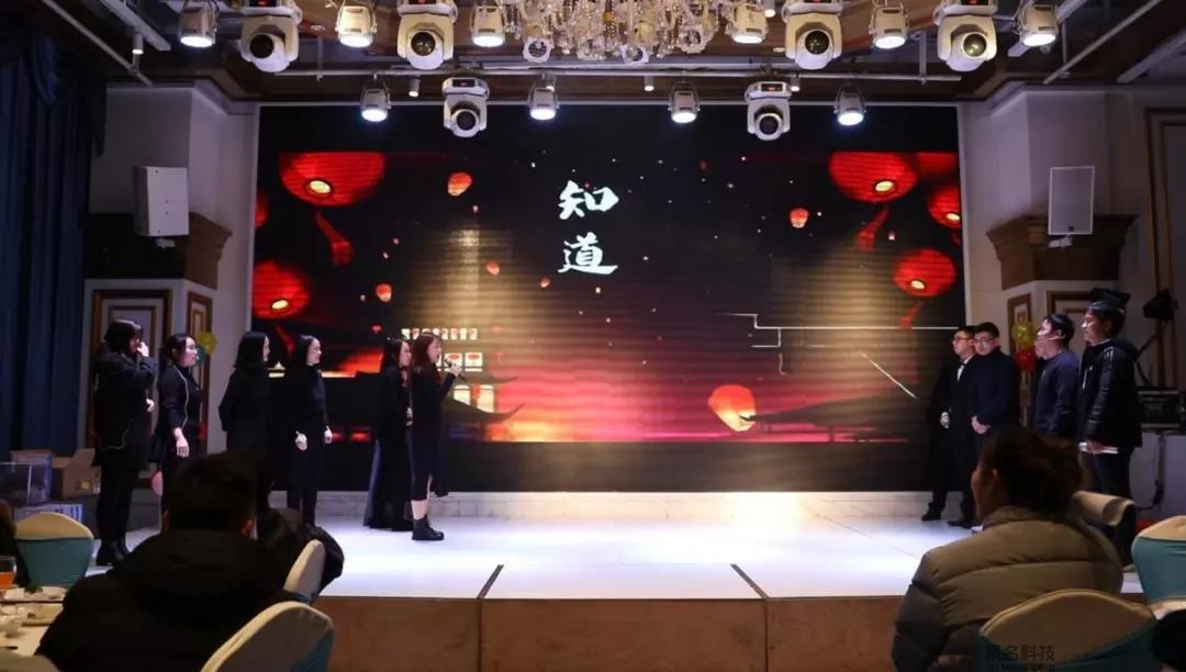 大合唱《九零后的春节》