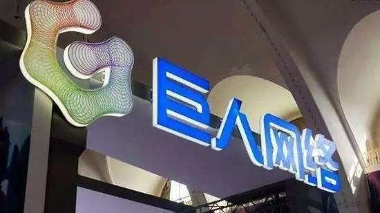 巨人网络开盘跌停是什么情况?巨人网络开盘跌停是什么原因?