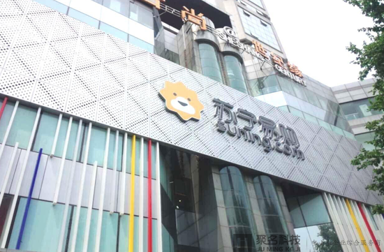 苏宁收购万达百货是怎么回事?苏宁收购万达百货是真的吗?