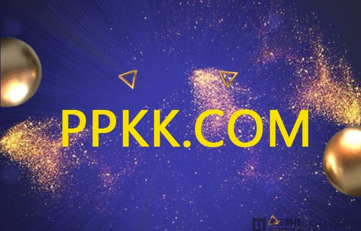 听说了么，ppkk.com六位数出了!
