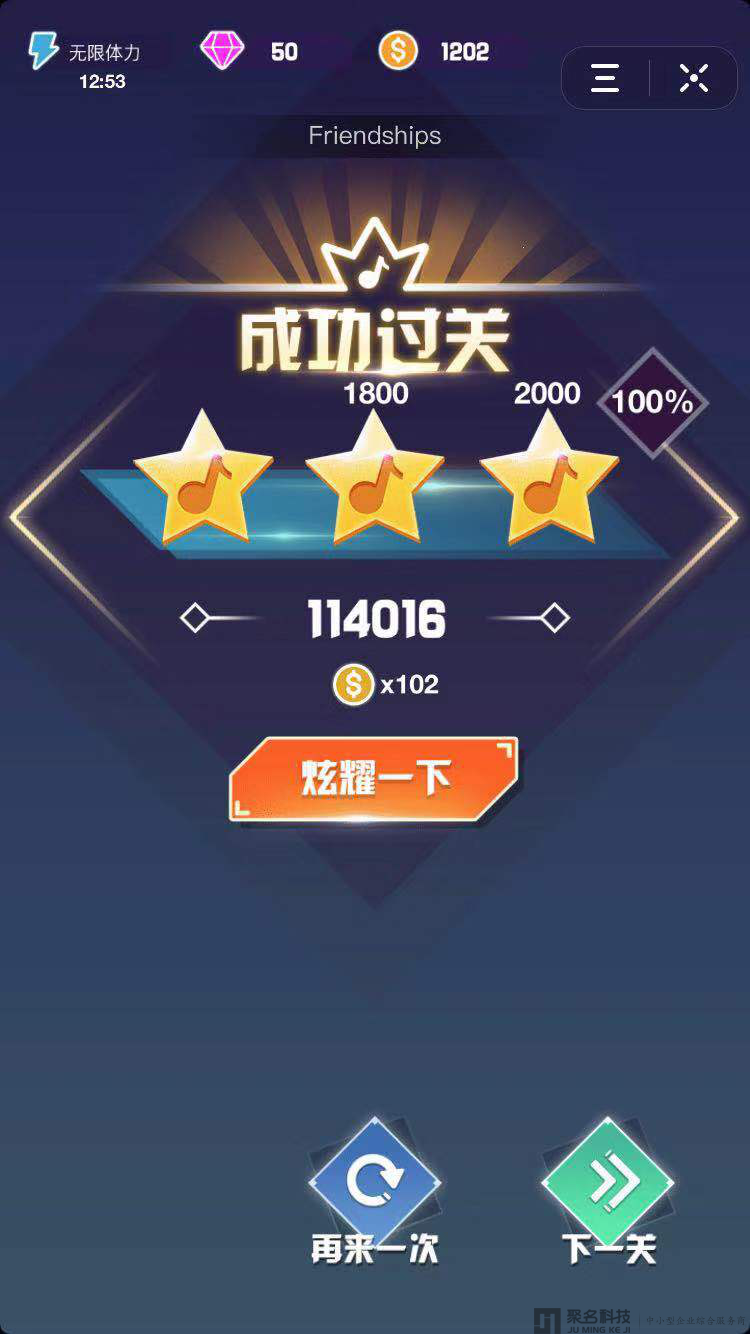 你在中毒抖音首款小游戏，神秘米农却悄悄做好分红准备了！