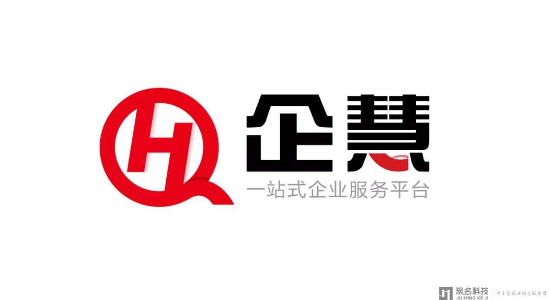 神州企慧——关于我们！