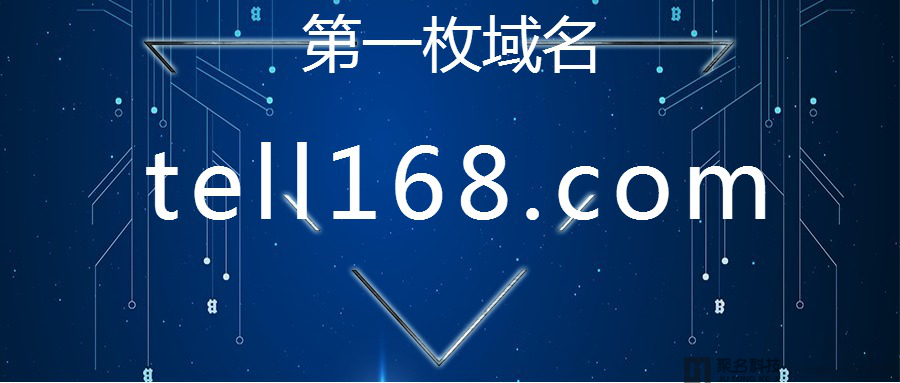 Caibao.com幕后卖家独家专访：关于“财宝”我们都猜错了!