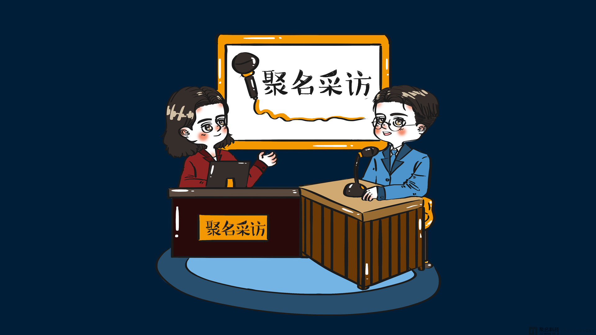 Caibao.com幕后卖家独家专访：关于“财宝”我们都猜错了!