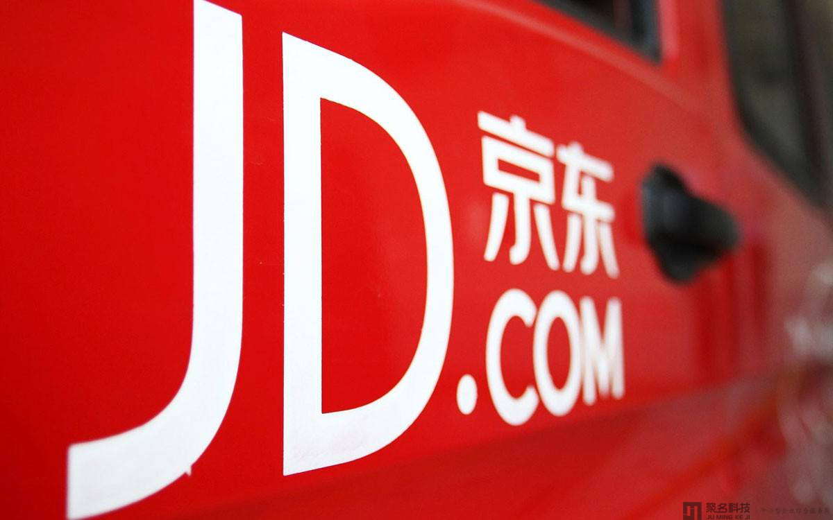京东败诉：不是所有JD都是京东！