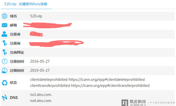 三数字域名520.vip以11万成交 这枚域名为何如此值钱?