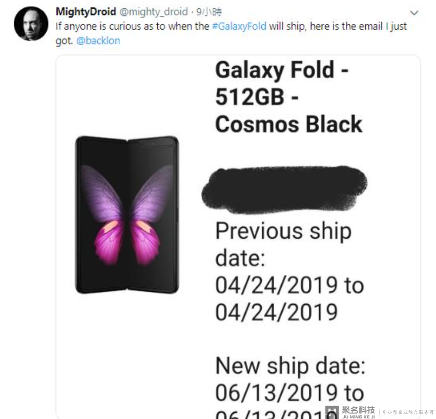 垂死挣扎?三星Galaxy Fold或于6月再发售!