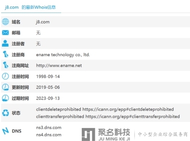J8.com六位数美元易主 这位出手阔绰的买家到底是谁?