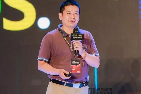 GDS2019全球数字峰会，听听域名大佬都说了什么