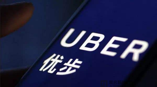 Uber域名功不可没：Uber发布财报营收30.99亿美元