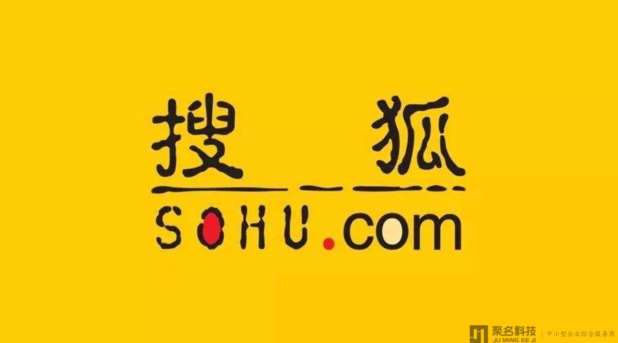 搜狐：张朝阳和他的域名帝国