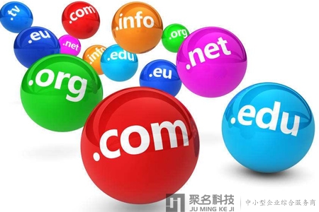 域名后缀哪个好？选择后缀方法总结