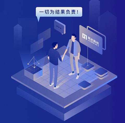 火热七月丨聚名科技7月例会热辣来袭!