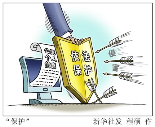如何保护域名安全？有什么方法？