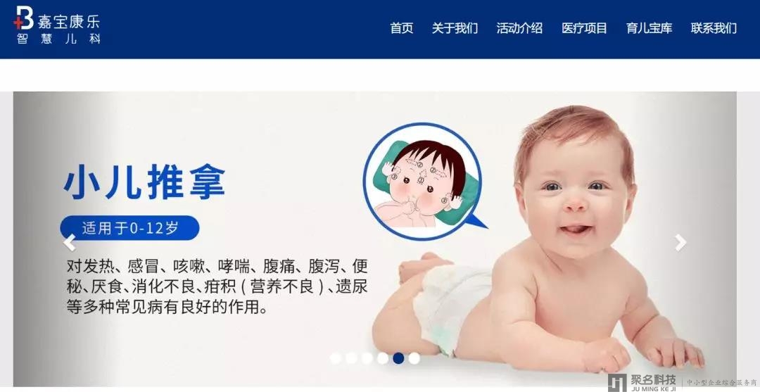 【嘉宝康乐】完成数千万人民币A轮融资
