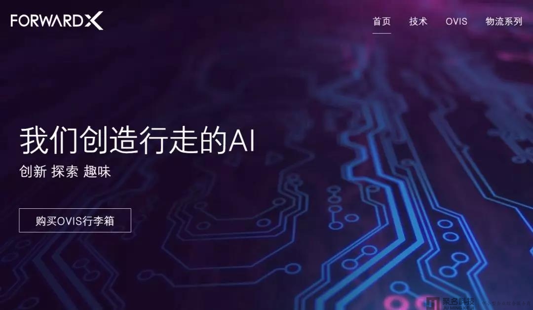 【灵动科技】完成B1轮千万美元融资