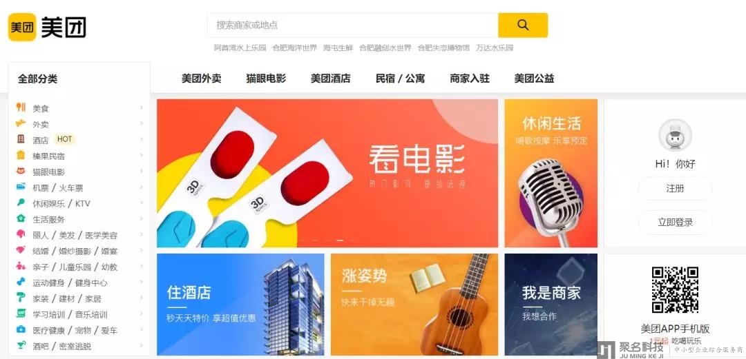 【灵动科技】完成B1轮千万美元融资