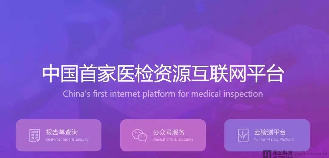 【云呼科技】完成2.2亿人民币Pre-B轮融资