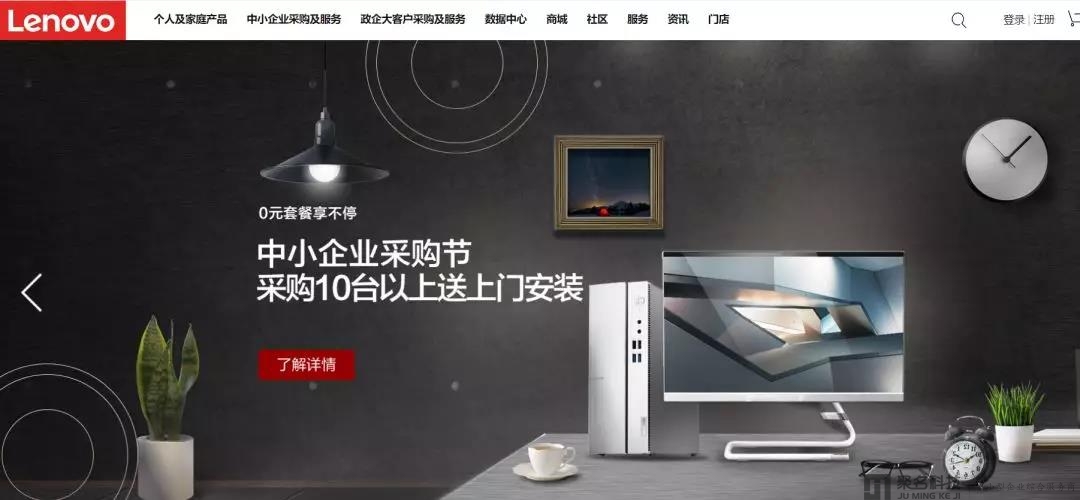 联想"老兵"陈劲回归，出任联想中国区手机业务总经理