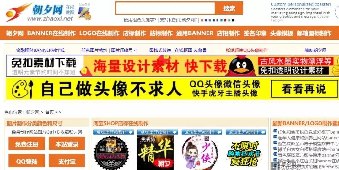 获利184倍，组合米“动漫之门”9.2万元易主;“玩私服”Wansf.com10万元被秒