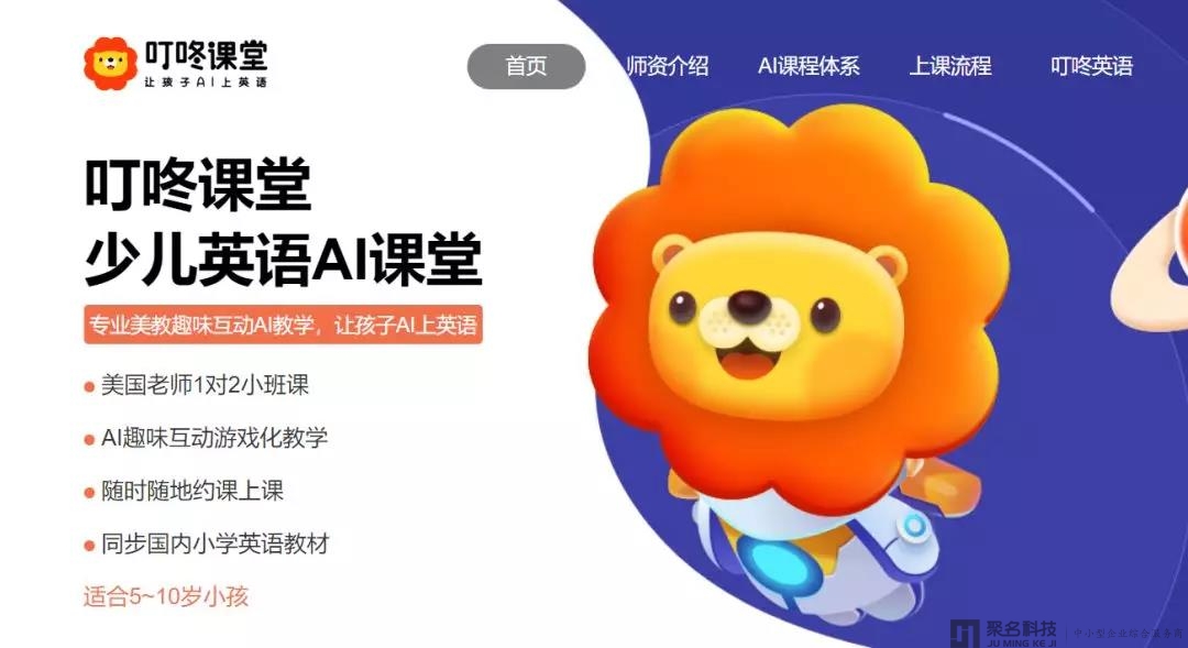 【城家公寓】获近3亿美元A轮融资