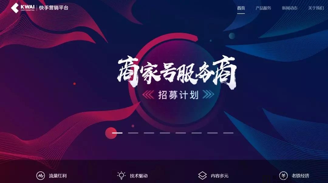 快手巴西DAU突破300万，海外招聘重启