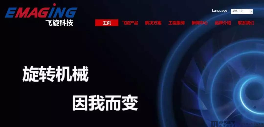 【飞旋科技】完成2亿元B轮融资