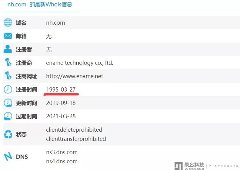 七位数成交，这枚单数米被国人拿下；域名KFDE.COM确认被盗