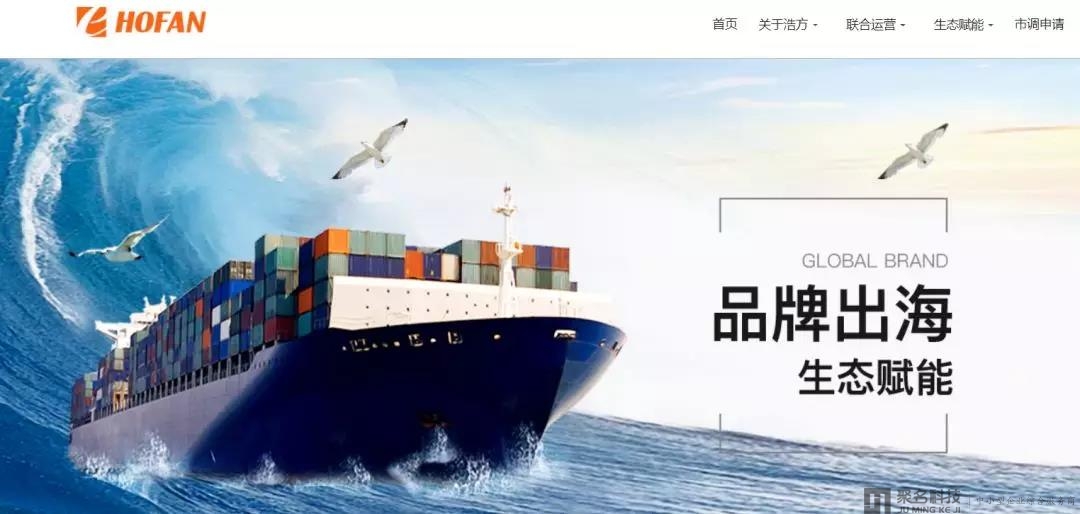 “中国制造”chinamade.cn小五位易主;“怒山”双拼卖出80000元