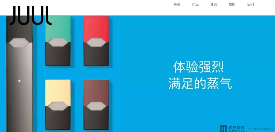 美国最大电子烟制造商Juul宣布停止投放广告