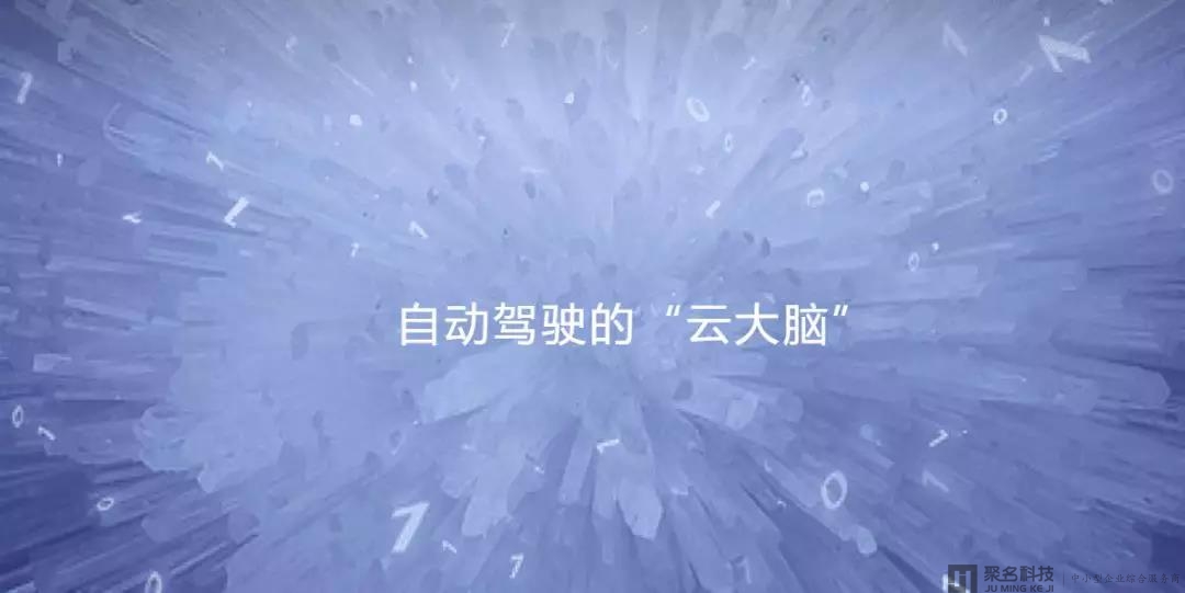 【觉非科技】完成1亿人民币A轮融资