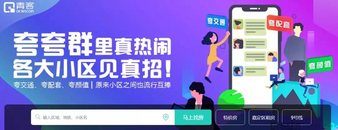 长租公寓品牌青客公寓赴美递交招股文件