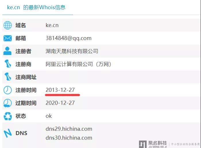 两字母域名Ke.cn高价易主国内投资人