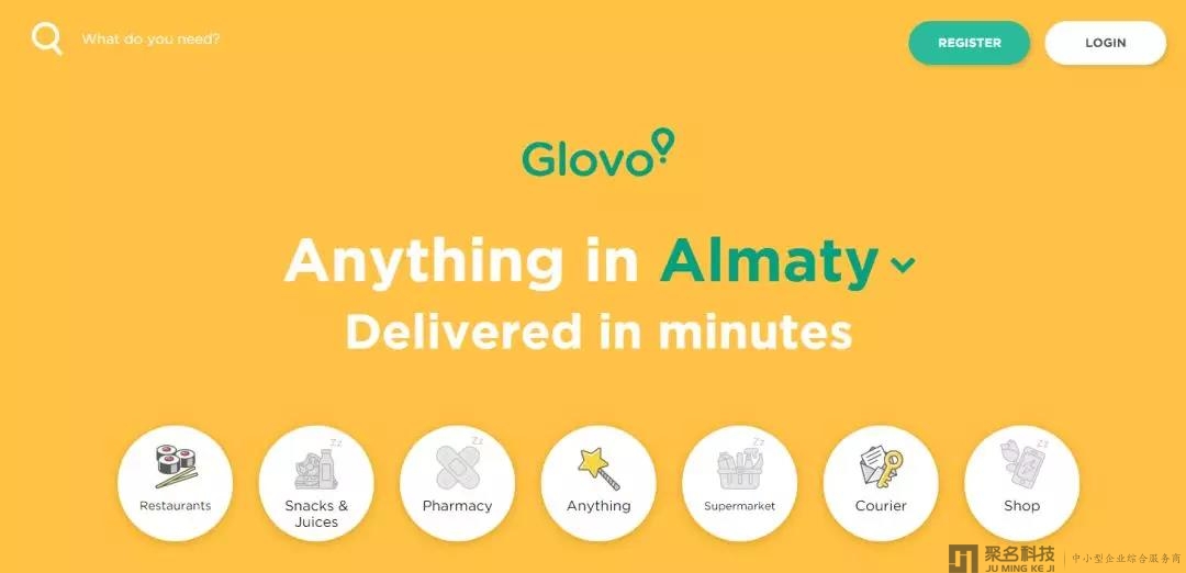 涉嫌反向劫持域名，速递公司Glovo仲裁Glovo.com落空