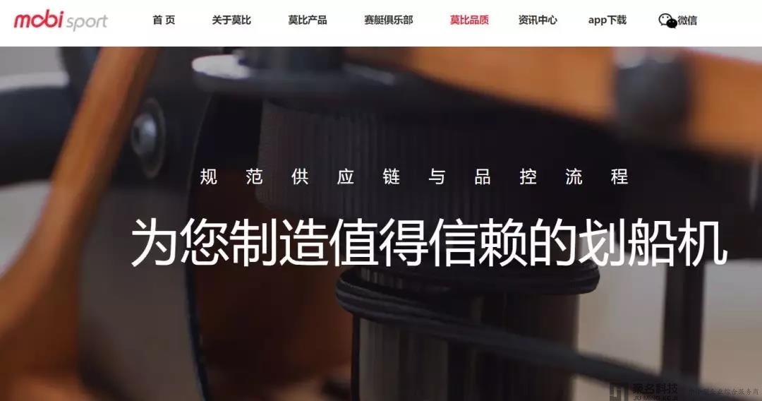 【莫比运动】获1000万美元B轮融资