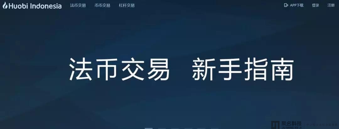 火币印尼超百万收购huobi.id;藏文搜索引擎域名“云藏”3.7万易主