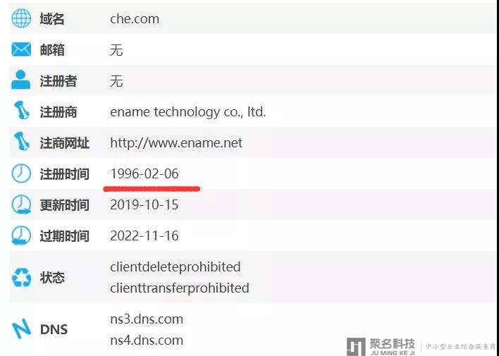 新顶级域名Social.media疑似五位数美金易主