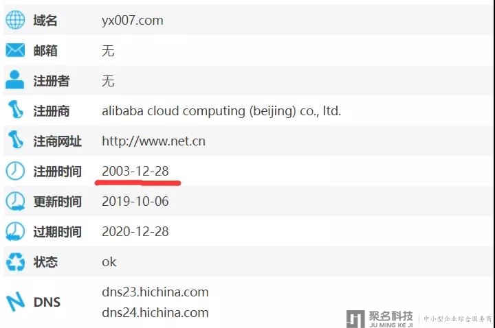 杂米yx007.com以35万在聚名网竞价成功