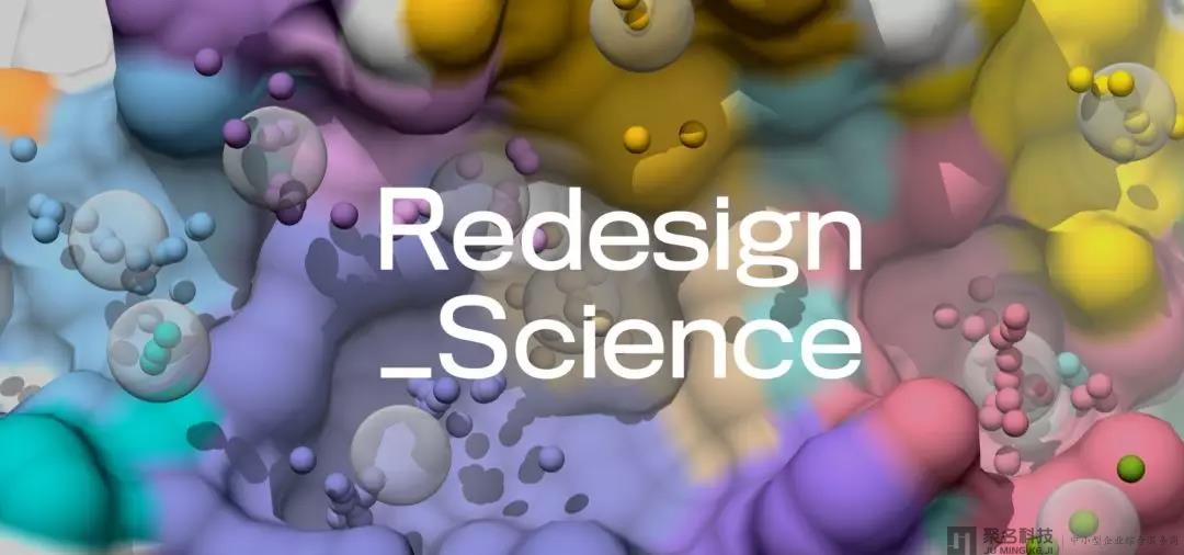 AI平台技术药物研发公司【Redesign Science】获数百万美元融资