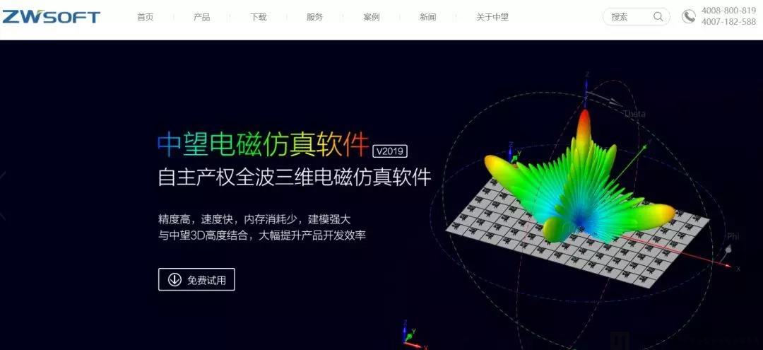 【中望软件】完成1.4亿人民币战略投资融资