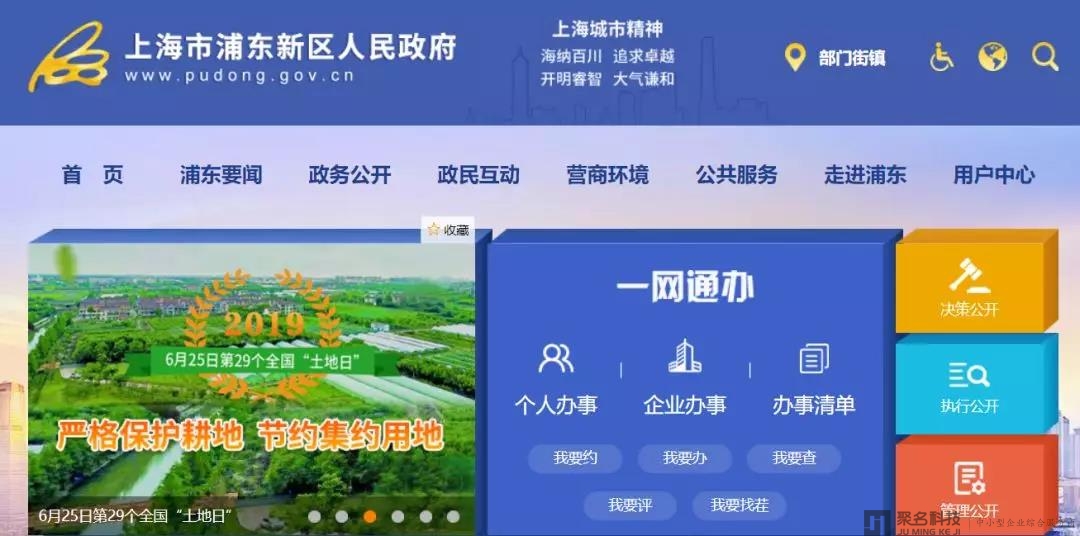 双拼域名pudong.com28万完成交易