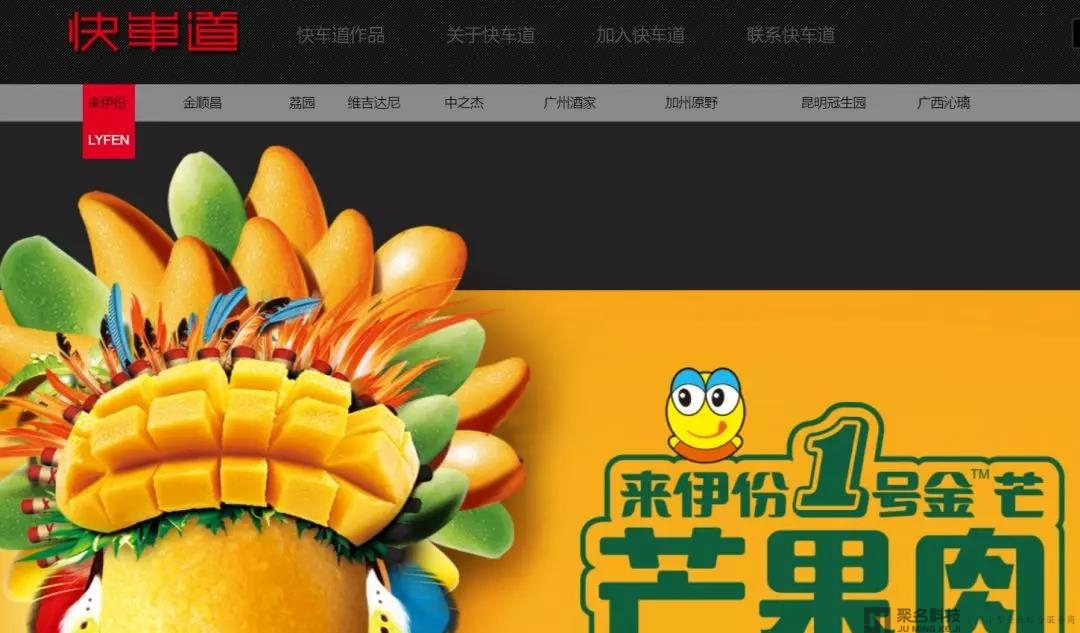 【快车道】完成数千万人民币天使轮融资