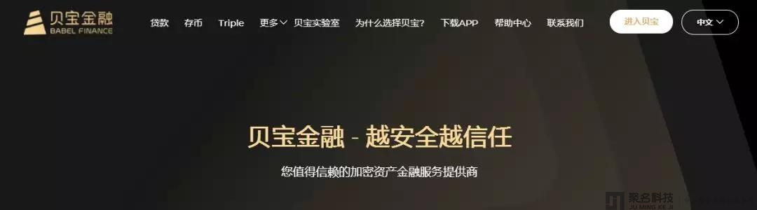 【贝宝金融】中国境内投资1000万布局区块链金融科技