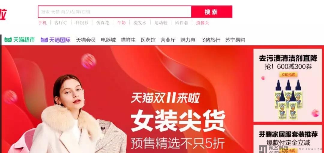 【360】中标天津1.18亿元应急管理信息化项目