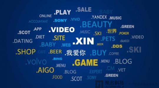 买了域名如何解析？什么是域名解析？