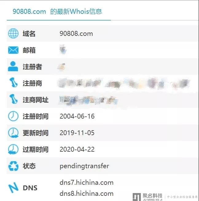 投资人王炳辉收入两枚精品五数米;90808.com超8万被秒