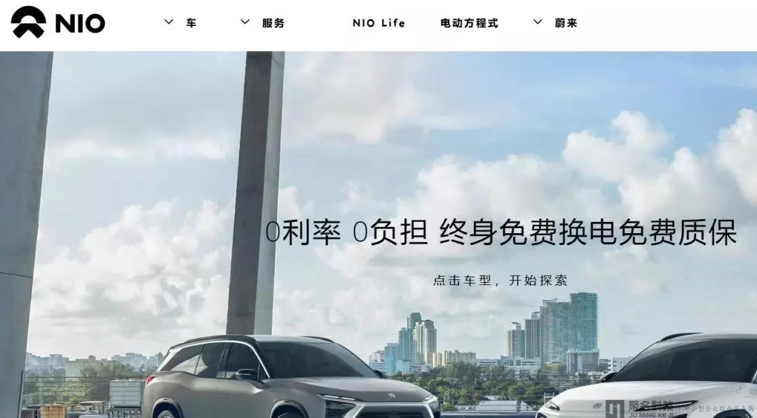 【蔚来】与【Mobileye】达成合作，共同打造L4级别自动驾驶车型